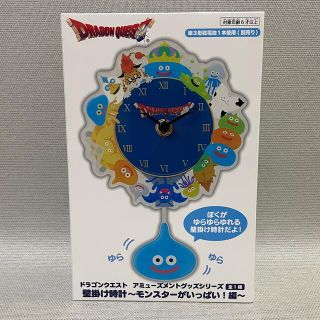 タイトー(TAITO)のドラゴンクエスト　壁掛け時計　〜モンスターがいっぱい！編〜(キャラクターグッズ)