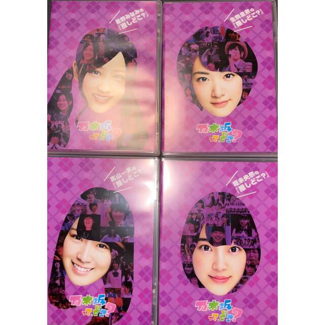 乃木坂46 - 乃木坂って、どこ? 『推しどこ?』DVD全巻セット(14巻)の