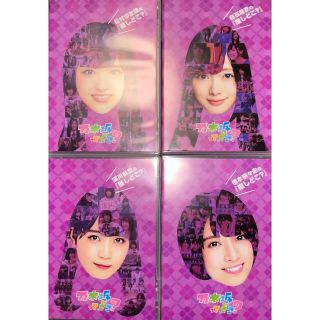 乃木坂46 - 乃木坂って、どこ? 『推しどこ?』DVD全巻セット(14巻)の