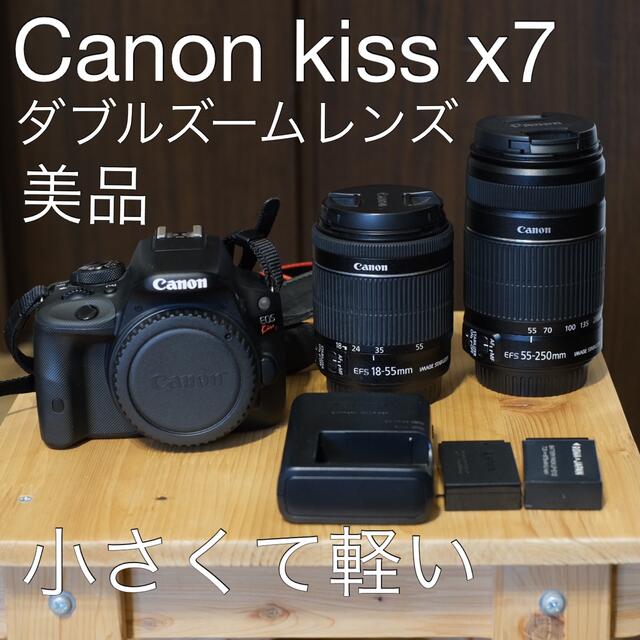 ポイント10倍！ 【美品】Canon eos kiss x7 ダブルズームレンズキット