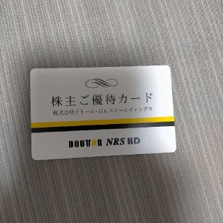 ドトール　株主優待　1000円分(フード/ドリンク券)