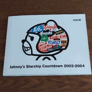 ジャニーズ(Johnny's)のJohnny's Starship Countdown 2003-2004(ミュージック)