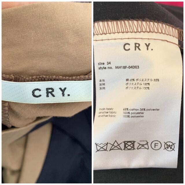 Cry. STORE(クライ)のCRY.♡バイカラーワンピース レディースのワンピース(ロングワンピース/マキシワンピース)の商品写真