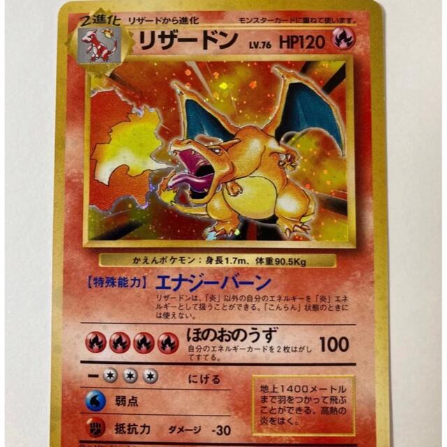 ポケモンカードoneシングルカード