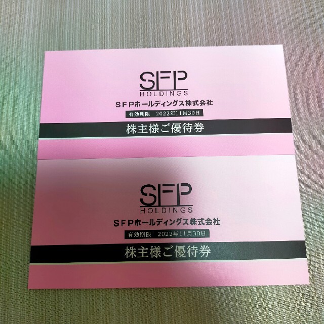 SFP株主優待 20000円分 【一部予約！】 www.gold-and-wood.com