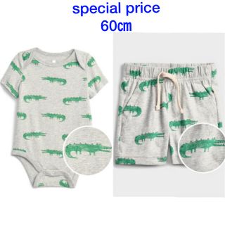 ベビーギャップ(babyGAP)のspecial price『新品』babyGap セットアップ 60㎝(その他)