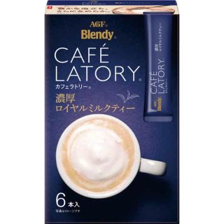 エイージーエフ(AGF)のカフェラトリー　ロイヤルミルクティー(茶)