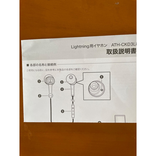 audio-technica(オーディオテクニカ)のaudio-technica Lightning用イヤホン ATH-CKD3LI スマホ/家電/カメラのオーディオ機器(ヘッドフォン/イヤフォン)の商品写真