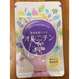 協和発酵バイオ オルニチン 90粒(アミノ酸)