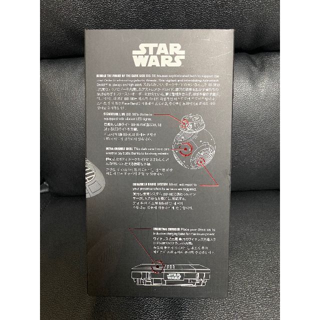 Sphero スター・ウォーズ BB-9E APP-ENABLED DROID 2