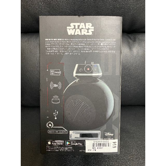 Sphero スター・ウォーズ BB-9E APP-ENABLED DROID 4