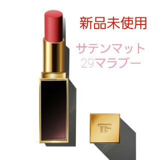 トムフォード(TOM FORD)のトムフォード リップ サテンマット 29 マラブー(口紅)