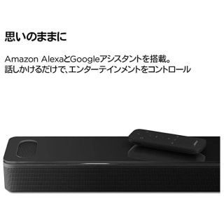 ボーズ(BOSE)の【新品未使用】Bose Smart Soundbar 900(スピーカー)