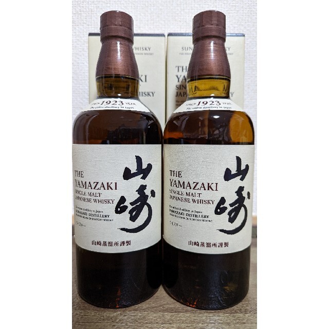 【２本】サントリー山崎　700ml　箱付き