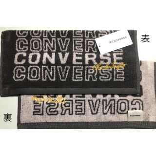 コンバース(CONVERSE)の【可愛いロゴづくし★】CONVERSE 上質タオル×2（チャコールグレー）(タオル/バス用品)