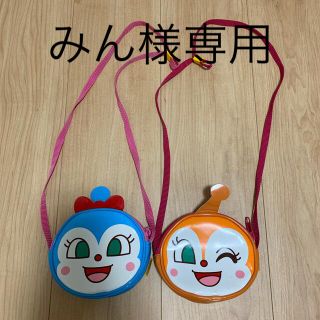 アンパンマン(アンパンマン)のドキンちゃんコキンちゃん　ポシェット2点セット(ポシェット)