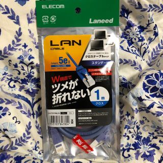 エレコム(ELECOM)のエレコム クロスLANケーブル CAT5E 爪折れ防止 1m ブルー LD-CT(その他)