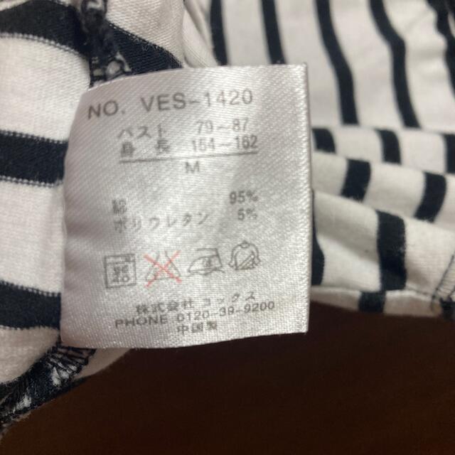 VENCE EXCHANGE(ヴァンスエクスチェンジ)のVENCE EXCHANGE Tシャツ カットソー  レディースのトップス(Tシャツ(半袖/袖なし))の商品写真