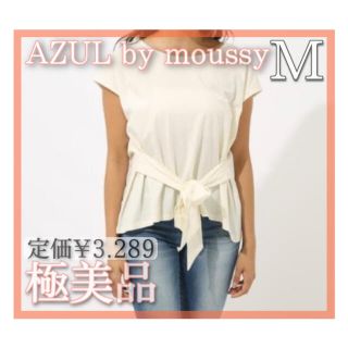 アズールバイマウジー(AZUL by moussy)のAZUL by moussy アズール 2wayリボンデザインプルオーバー M(Tシャツ(半袖/袖なし))