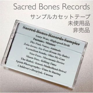 Sacred Bones Records サンプルカセット 未使用品 非売品(その他)