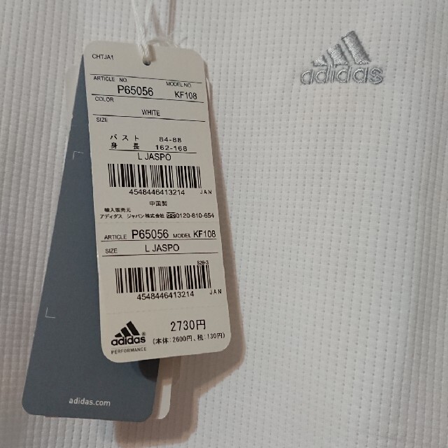 adidas(アディダス)のadidas   半袖Ｔシャツ   Ｌ レディースのトップス(Tシャツ(半袖/袖なし))の商品写真