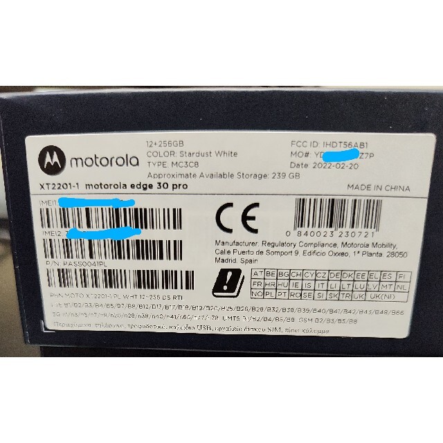 Motorola(モトローラ)のMotorola Edge30Pro 12/256 Stardust White スマホ/家電/カメラのスマートフォン/携帯電話(スマートフォン本体)の商品写真