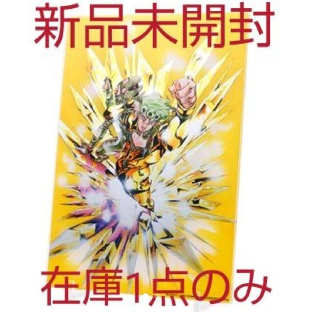 変革のパワーを授ける・願望成就 ジョジョ展 箔入りアクリルアート