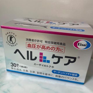 エーザイ(Eisai)のエーザイ　ヘルケア(その他)