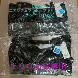 ユニクロ(UNIQLO)のUNIQLO エアリズムブラトップキャミソール　XXL  ブラック（2枚セット）(キャミソール)
