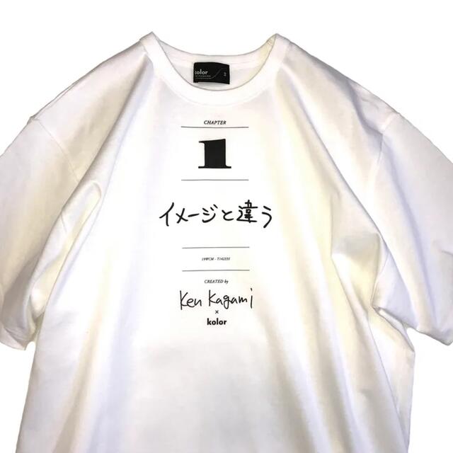 kolor(カラー)のkolor×Ken Kagami 「イメージと違う」 プリントTシャツ　サイズ2 メンズのトップス(Tシャツ/カットソー(半袖/袖なし))の商品写真