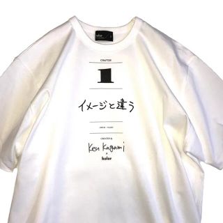 「kolor×Ken Kagami 「イメージと違う」 プリントTシャツ サイズ2 ...