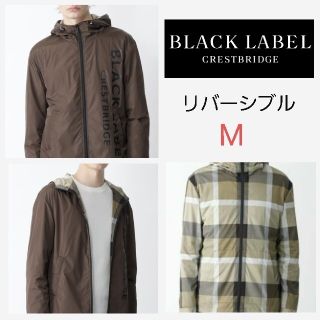 ブラックレーベルクレストブリッジ(BLACK LABEL CRESTBRIDGE)の新品　ブラックレーベルクレストブリッジ　リバーシブルパーカー　バーバリー　M 茶(パーカー)