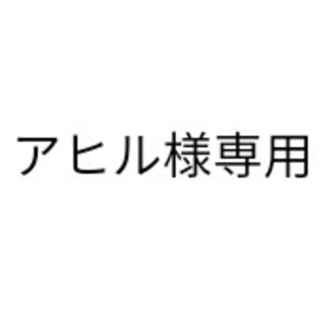 チャップアップ スカルプケア 育毛剤 育毛ローション