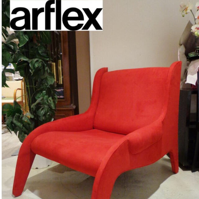 Cassina(カッシーナ)のarflex/(アントロプス)マルコ・ザヌーゾレッド/ インテリア/住まい/日用品の椅子/チェア(その他)の商品写真