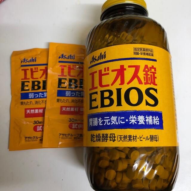 90.未開封・未使用 試供品 エビオス 90錠 検索 #エビオス #ゾウリムシ 通販 80.未開封・未使用 試供品 エビオス 60錠 検索 #エビオス #ゾウリムシ