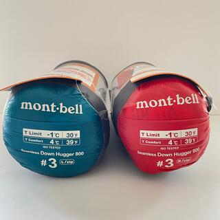 モンベル(mont bell)のモンベル新品シームレスダウンハガー800 #3　L&R zip2個セット(寝袋/寝具)