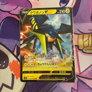 ポケモン(ポケモン)のC様専用(シングルカード)