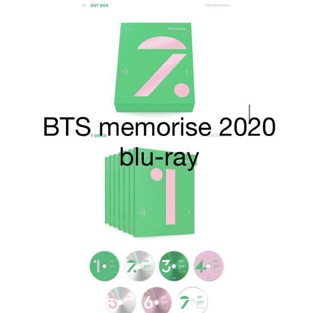 BTS 公式 memorise 2020 blu-ray 付属品全て付き未再生