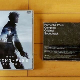 劇場版 PSYCHO-PASS サイコパス DVD(アニメ)