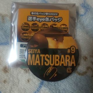 ヨミウリジャイアンツ(読売ジャイアンツ)の選手eye缶バッチ(記念品/関連グッズ)