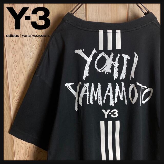 Y-3(ワイスリー)の【希少XXLサイズ】ワイスリー☆バックプリント入り定番カラーTシャツ 即完売 メンズのトップス(Tシャツ/カットソー(半袖/袖なし))の商品写真