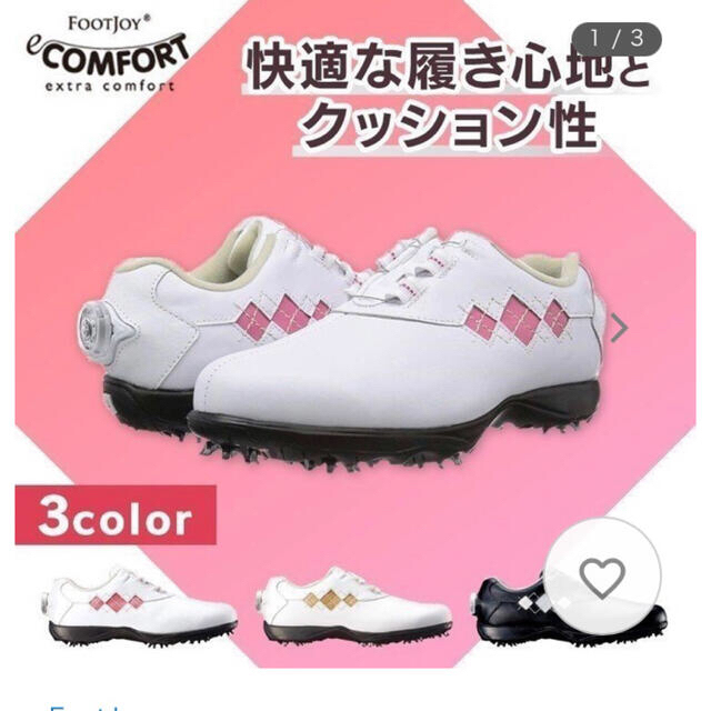 FootJoy(フットジョイ)のゴルフシューズ　FootJoy eコンフォート　ボア スポーツ/アウトドアのゴルフ(シューズ)の商品写真