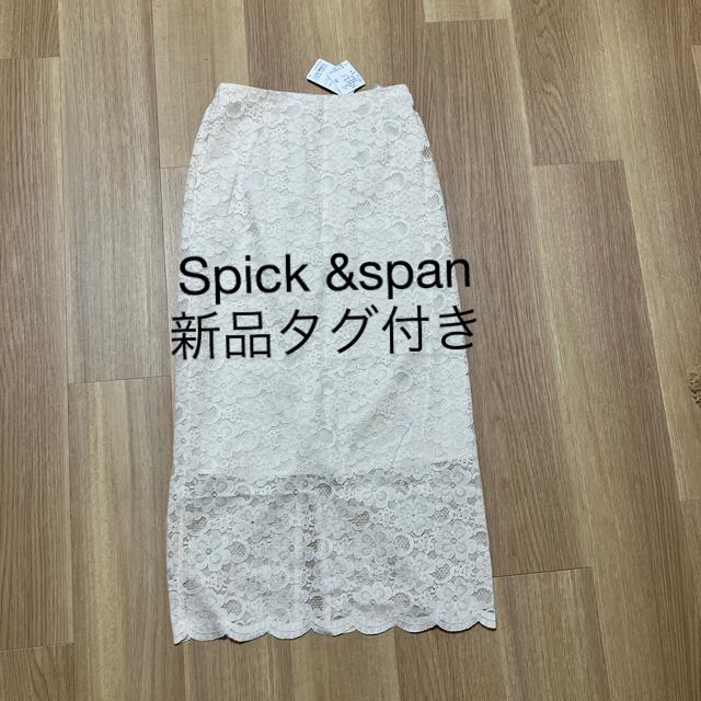 Spick & Span(スピックアンドスパン)のSpick &span  レーススカート　新品タグ付き　　　38サイズ レディースのスカート(ロングスカート)の商品写真