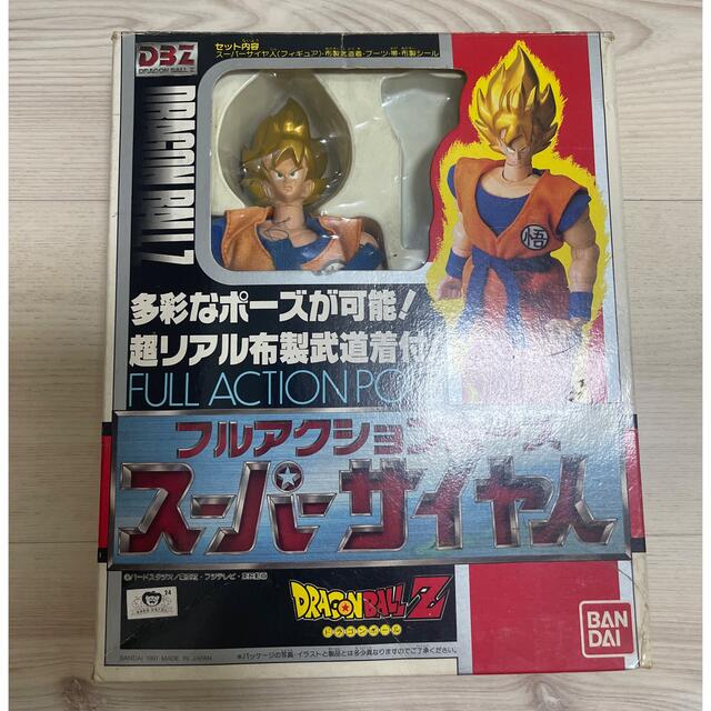 フルアクションポーズフィギュア スーパーサイヤ人 孫悟空の通販 フルアクションポーズフィギュア スーパーサイヤ人 孫悟空の通販