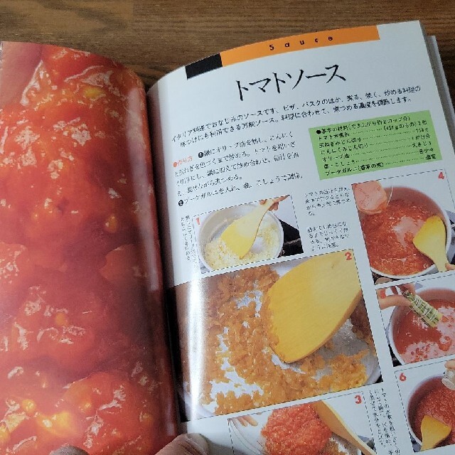 味つけ上手のたれ・ソース・ドレッシング エンタメ/ホビーの本(料理/グルメ)の商品写真