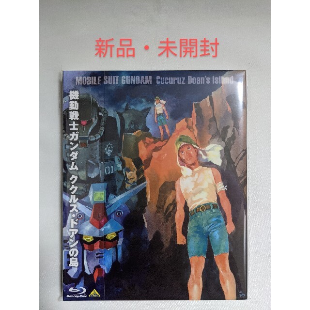 【新品 】機動戦士ガンダム ククルス・ドアンの島 先行通常版 Blu-rayオーディオコメンタリー