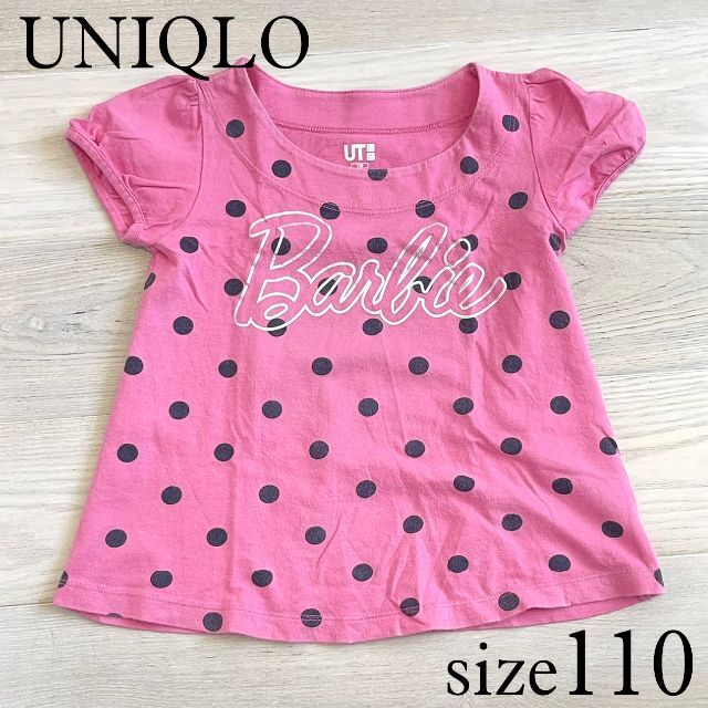 UNIQLO(ユニクロ)のくぅちゃん様専用★UNIQLO × Barbie コラボTシャツ 110 キッズ/ベビー/マタニティのキッズ服女の子用(90cm~)(Tシャツ/カットソー)の商品写真