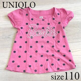 ユニクロ(UNIQLO)のくぅちゃん様専用★UNIQLO × Barbie コラボTシャツ 110(Tシャツ/カットソー)
