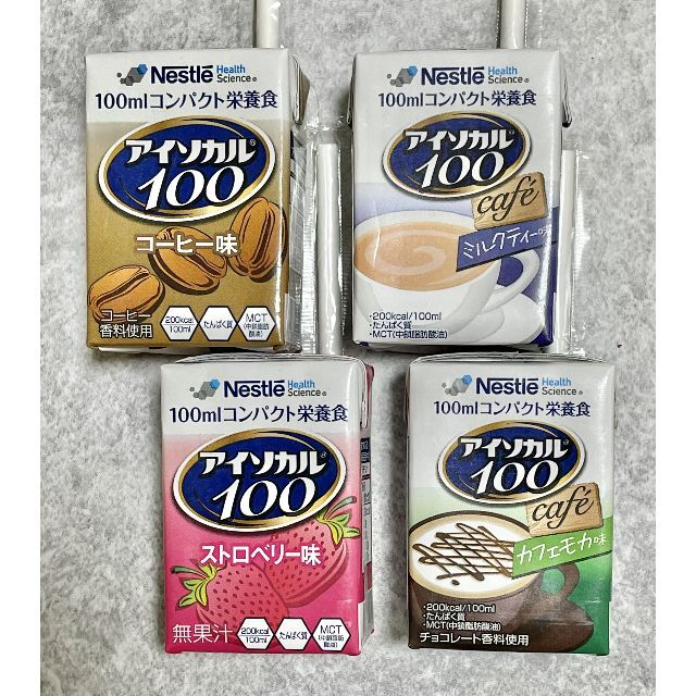 Nestle(ネスレ)のネスレ アイソカル100 11本 カフェモカ コーヒー ストロベリー ミルクティ 食品/飲料/酒の健康食品(その他)の商品写真