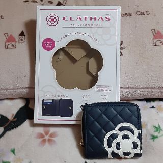 クレイサス(CLATHAS)の【ももにじ様 専用】(ファッション/美容)